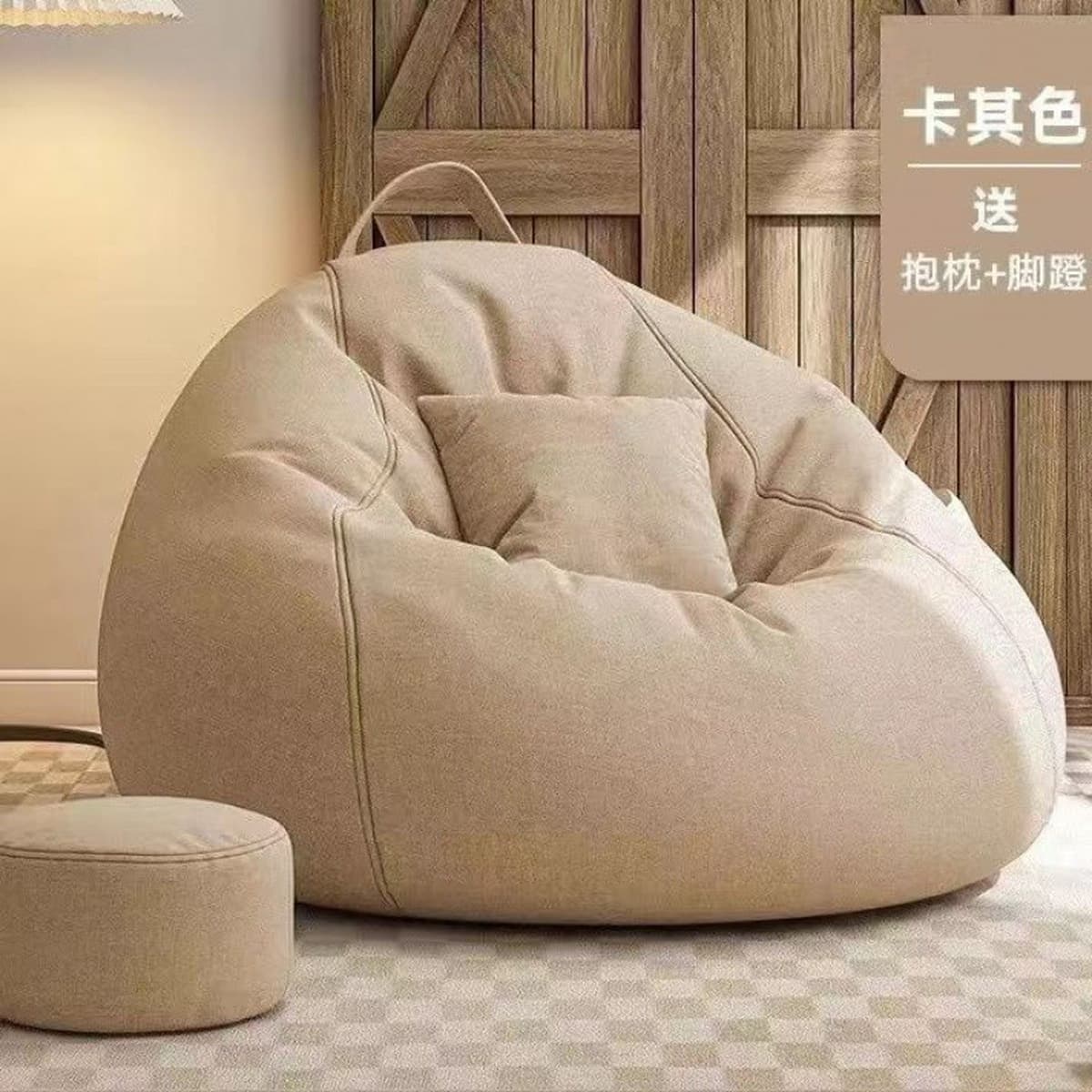 Ленивый диван бобовый мешок сеть красная гостиная спальня повседневная татами балкон ленивый стул может лежать