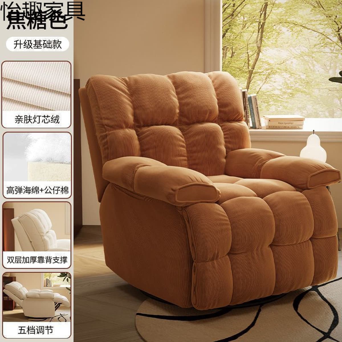 Компьютерное кресло для домашнего ленивого отдыха, одно игровое кресло с откидной спинкой, диванное кресло, кресло-качалка...