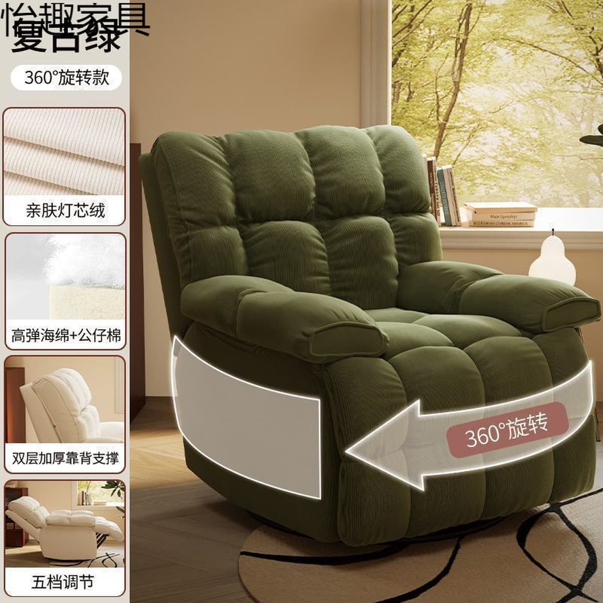 Компьютерное кресло для домашнего ленивого отдыха, одно игровое кресло с откидной спинкой, диванное кресло, кресло-качалка...