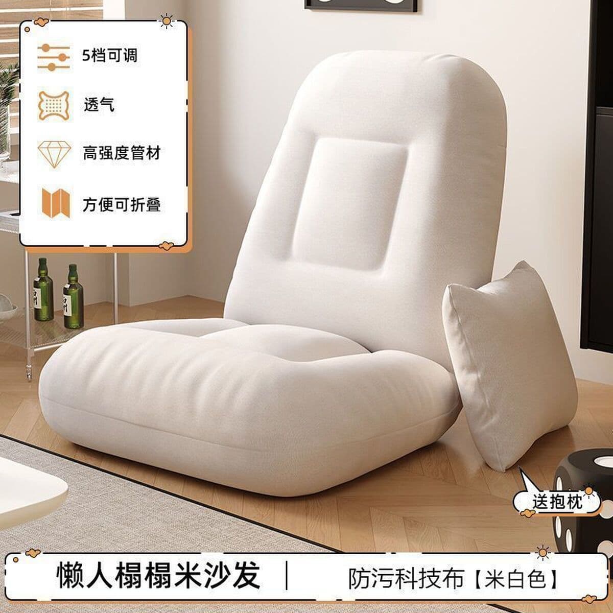 Кресло-шезлонг с откидной спинкой, складное кресло, одноместное кресло в японском стиле, подушка для оконного проема, кресло...