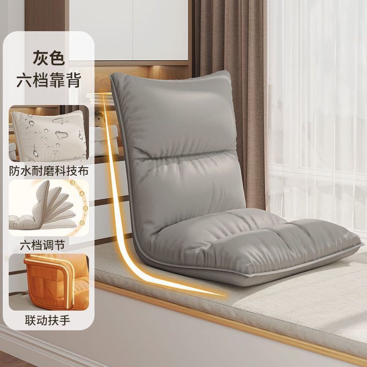 Кресло-шезлонг с откидной спинкой, складное кресло, одноместное кресло в японском стиле, подушка для оконного проема, кресло...