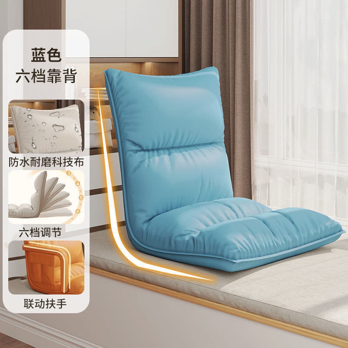 Кресло-шезлонг с откидной спинкой, складное кресло, одноместное кресло в японском стиле, подушка для оконного проема, кресло...