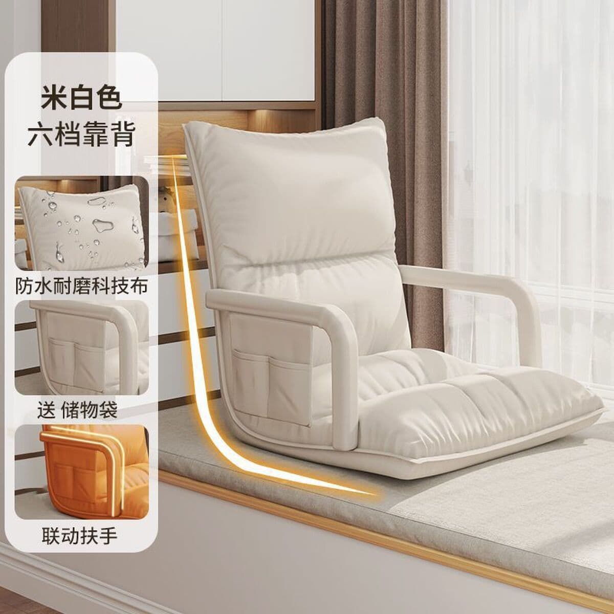 Кресло-шезлонг с откидной спинкой, складное кресло, одноместное кресло в японском стиле, подушка для оконного проема, кресло...