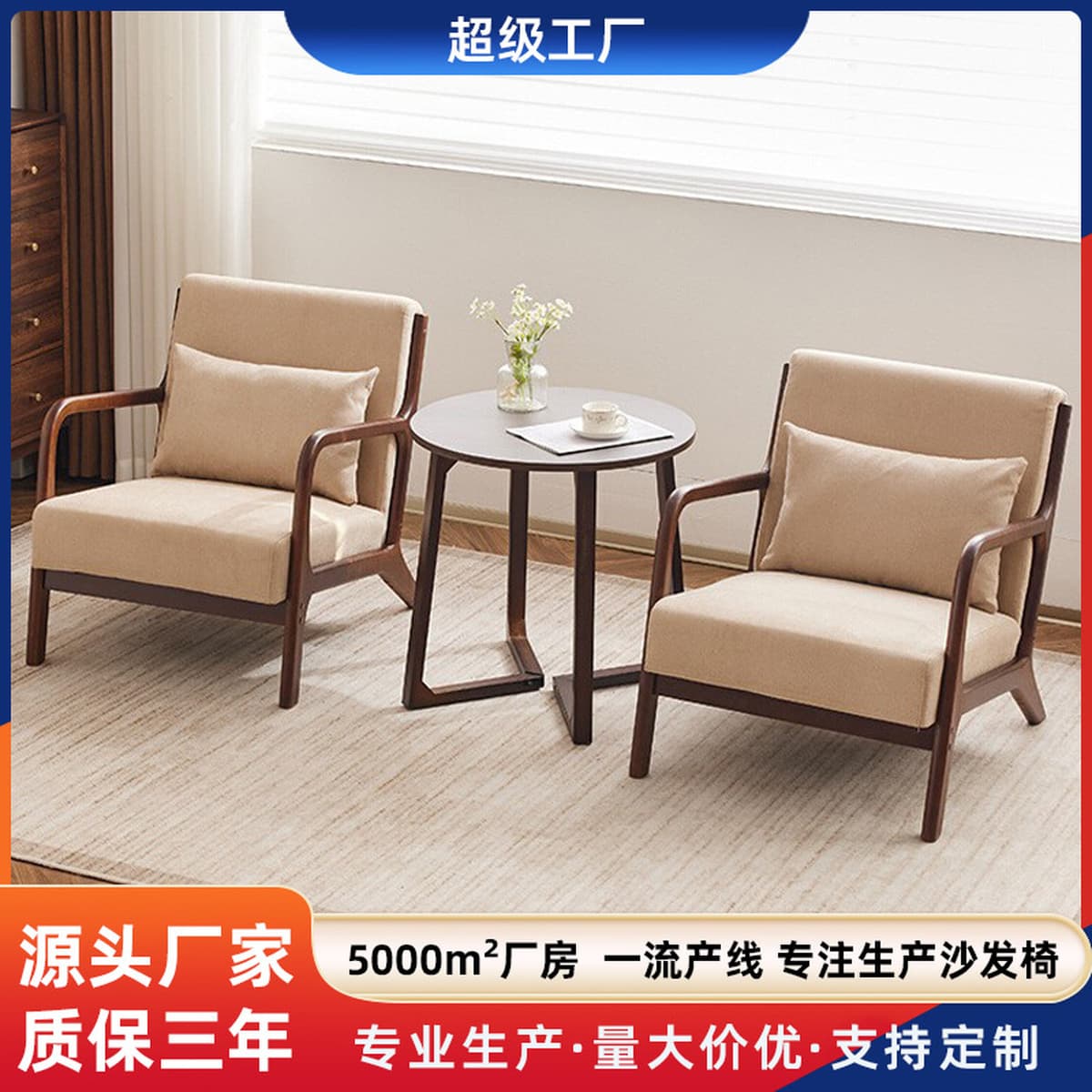 Гостиная Повседневный диван для переговоров Стул скандинавский балкон Повседневный чайный стол и стулья комбинированные...