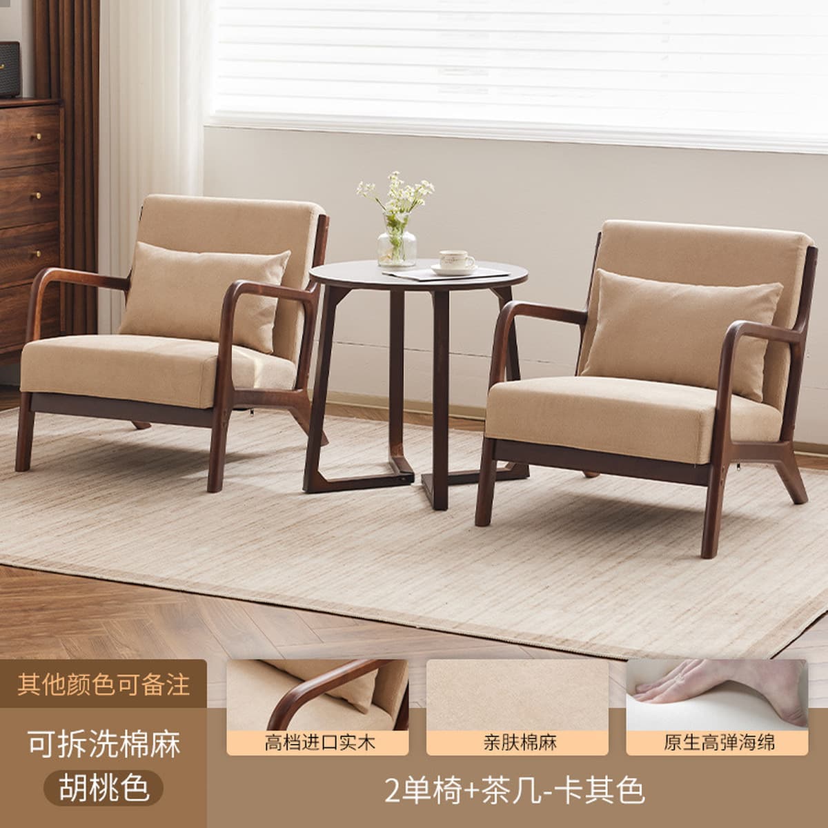 Гостиная Повседневный диван для переговоров Стул скандинавский балкон Повседневный чайный стол и стулья комбинированные...
