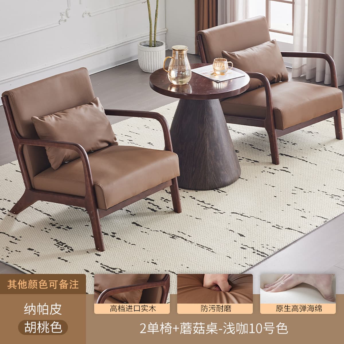 Гостиная Повседневный диван для переговоров Стул скандинавский балкон Повседневный чайный стол и стулья комбинированные...