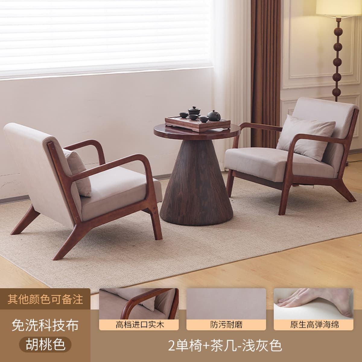 Гостиная Повседневный диван для переговоров Стул скандинавский балкон Повседневный чайный стол и стулья комбинированные...