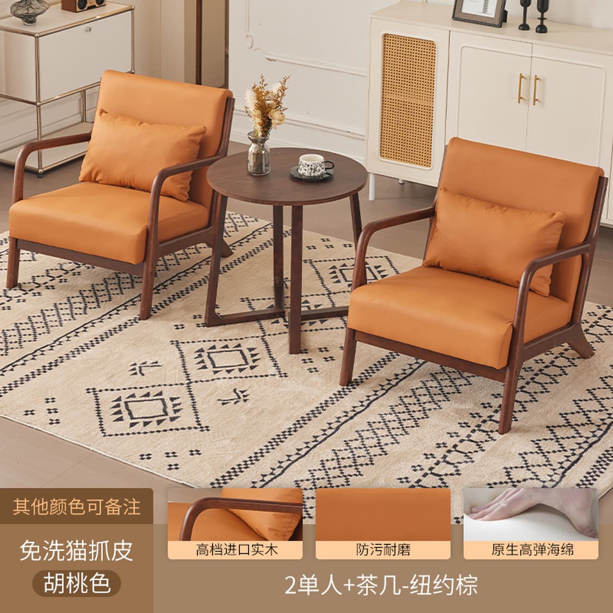 Гостиная Повседневный диван для переговоров Стул скандинавский балкон Повседневный чайный стол и стулья комбинированные...