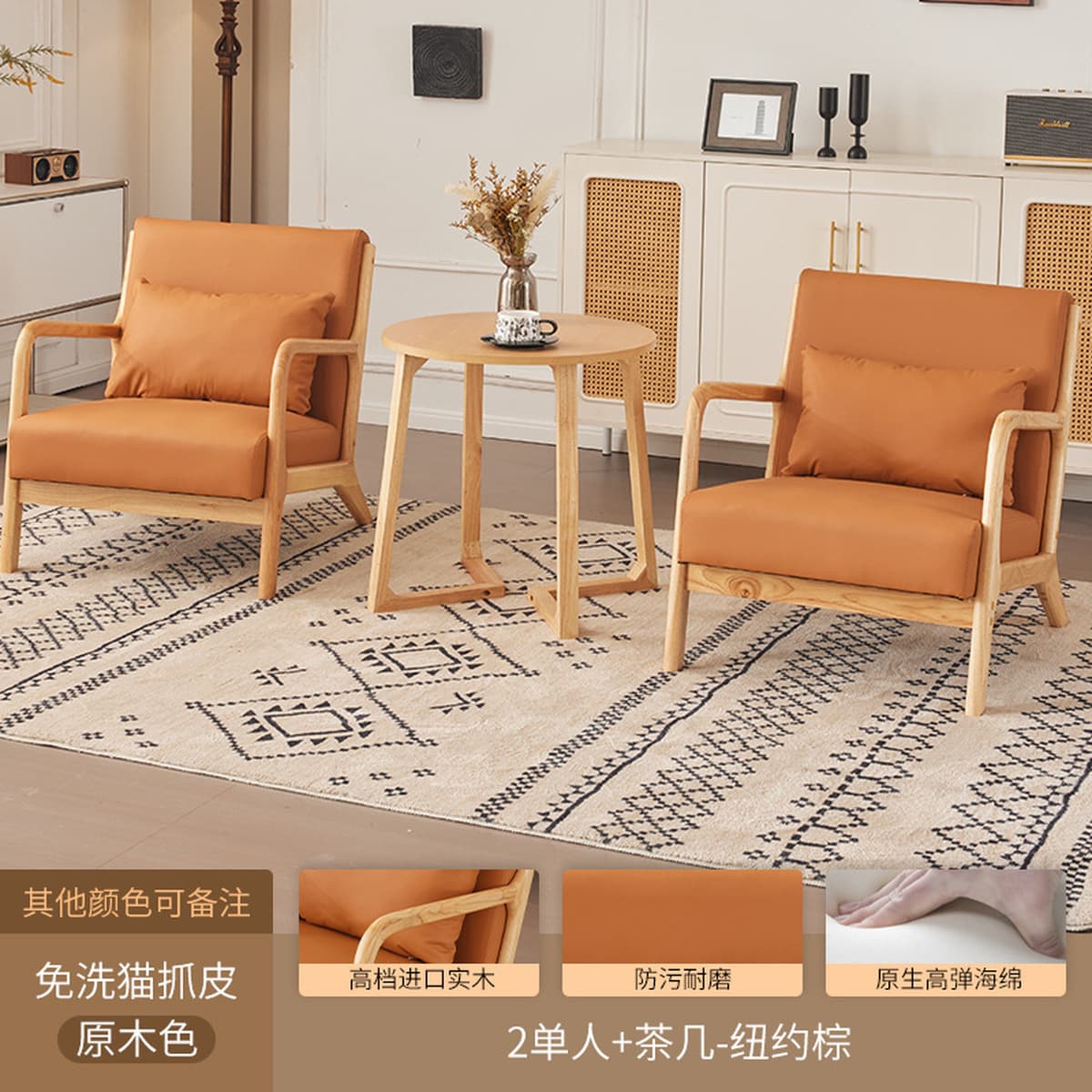 Гостиная Повседневный диван для переговоров Стул скандинавский балкон Повседневный чайный стол и стулья комбинированные...