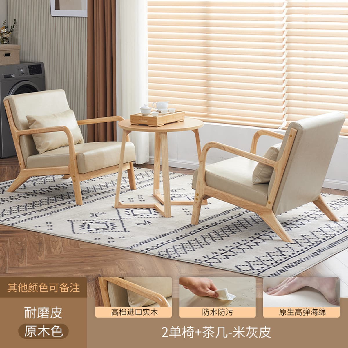 Гостиная Повседневный диван для переговоров Стул скандинавский балкон Повседневный чайный стол и стулья комбинированные...