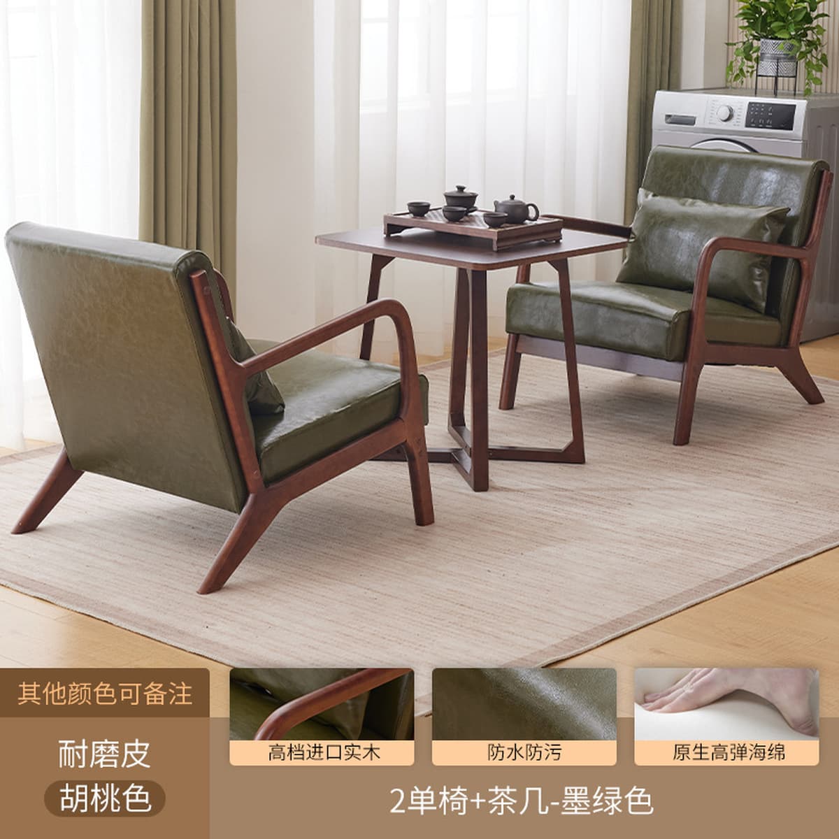Гостиная Повседневный диван для переговоров Стул скандинавский балкон Повседневный чайный стол и стулья комбинированные...
