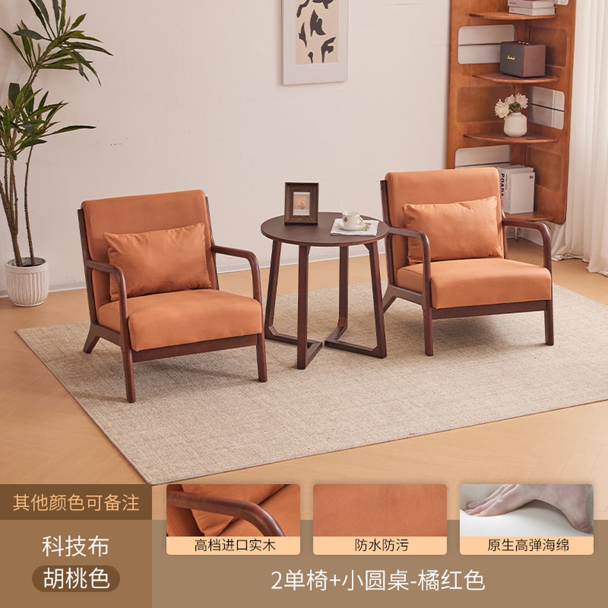 Гостиная Повседневный диван для переговоров Стул скандинавский балкон Повседневный чайный стол и стулья комбинированные...