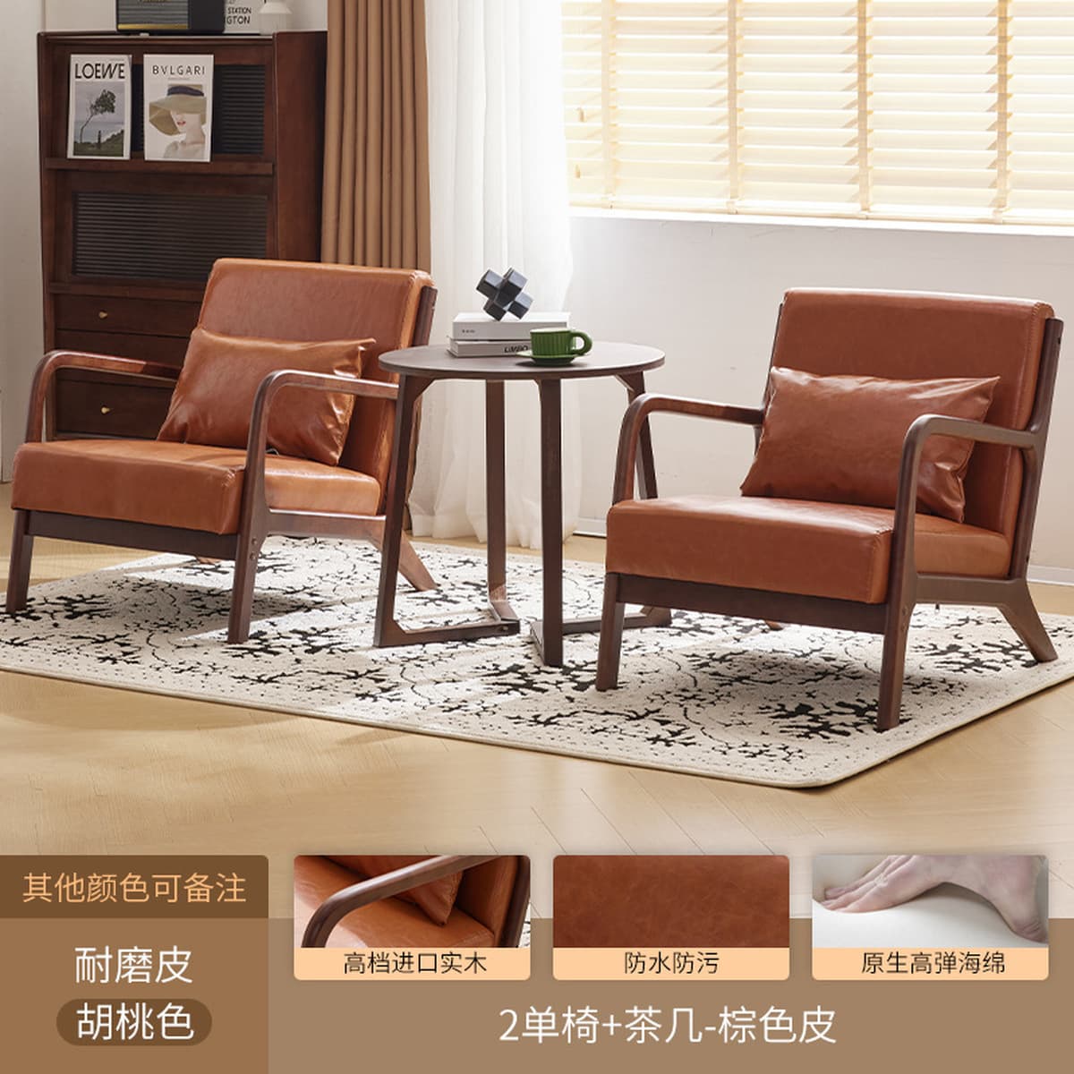 Гостиная Повседневный диван для переговоров Стул скандинавский балкон Повседневный чайный стол и стулья комбинированные...