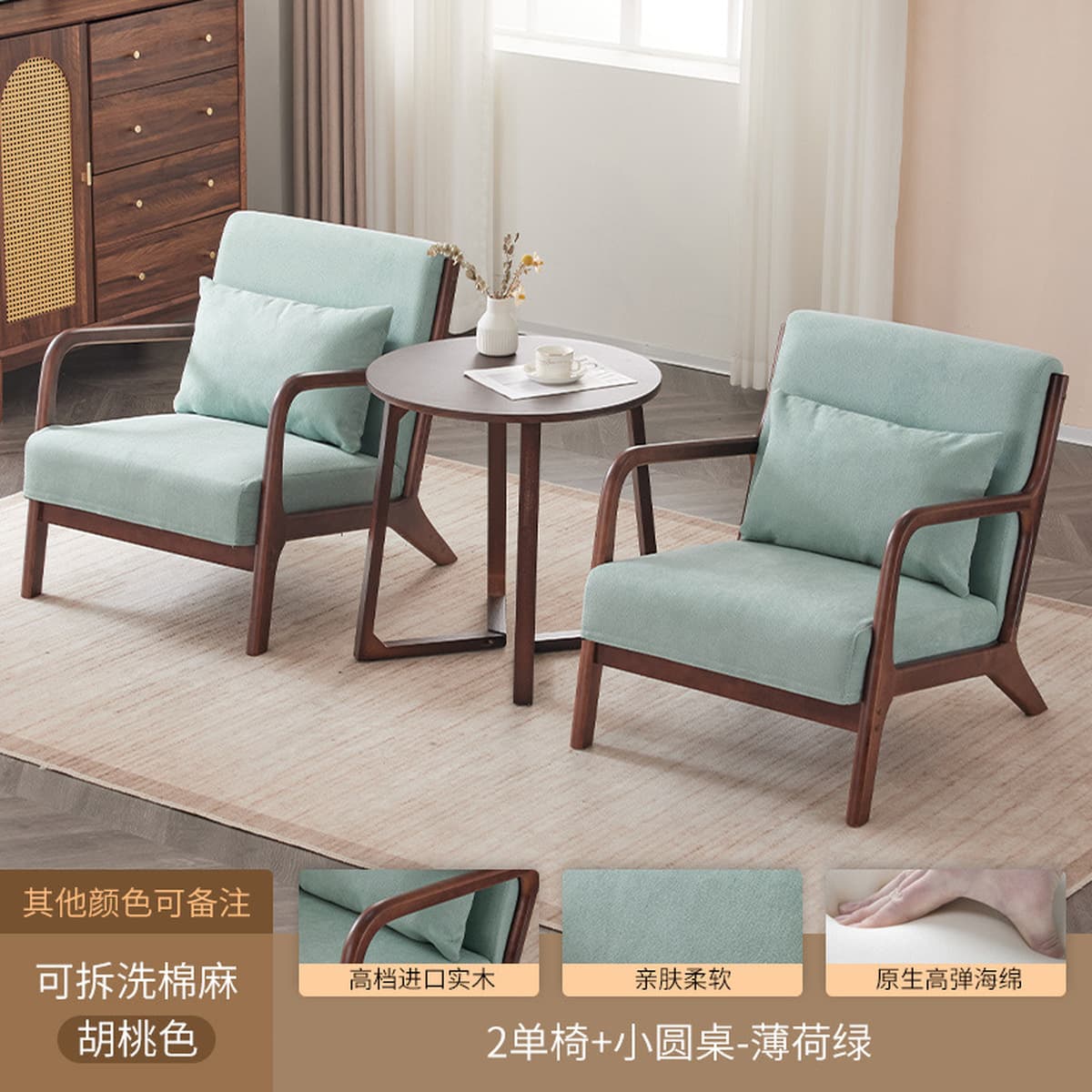 Гостиная Повседневный диван для переговоров Стул скандинавский балкон Повседневный чайный стол и стулья комбинированные...