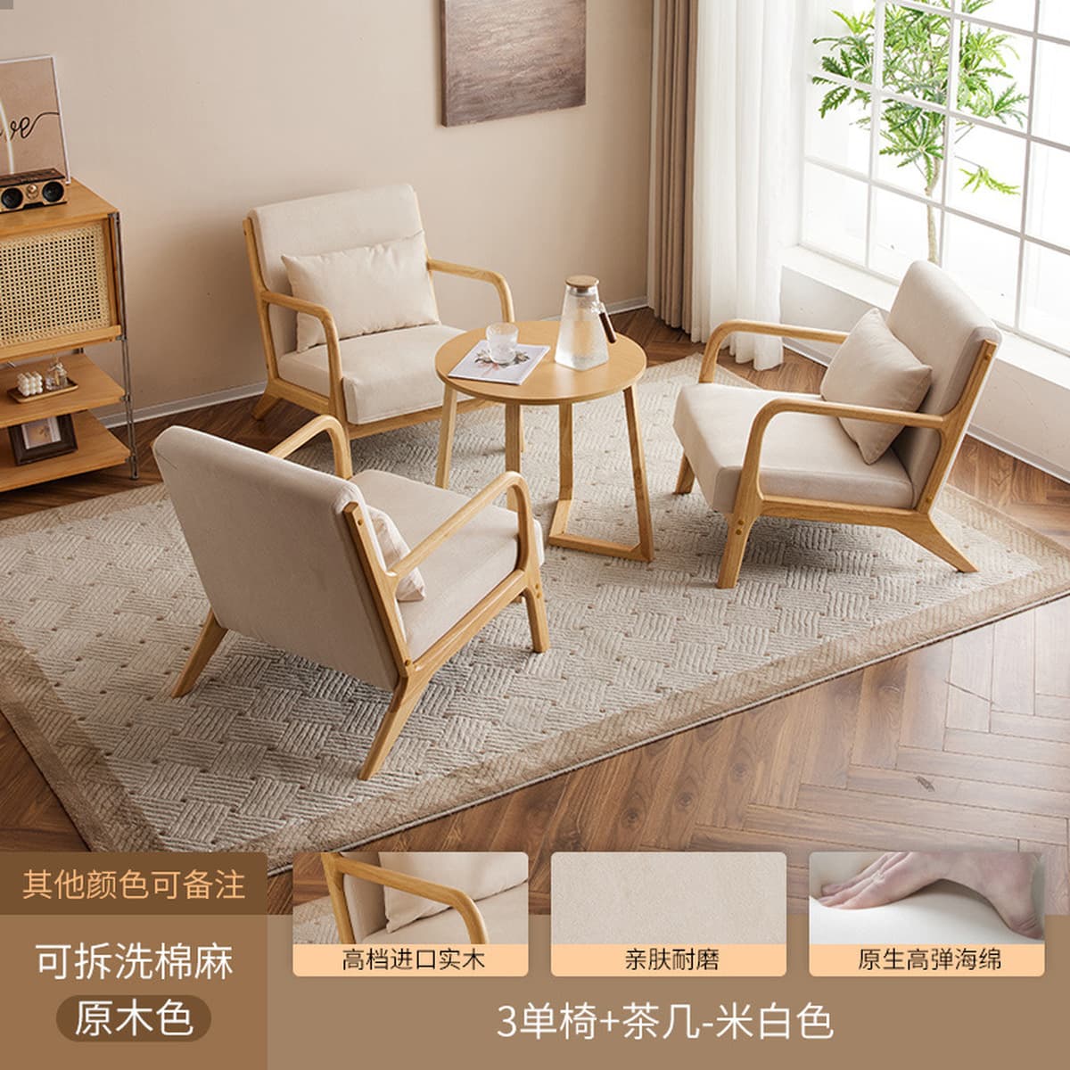 Гостиная Повседневный диван для переговоров Стул скандинавский балкон Повседневный чайный стол и стулья комбинированные...