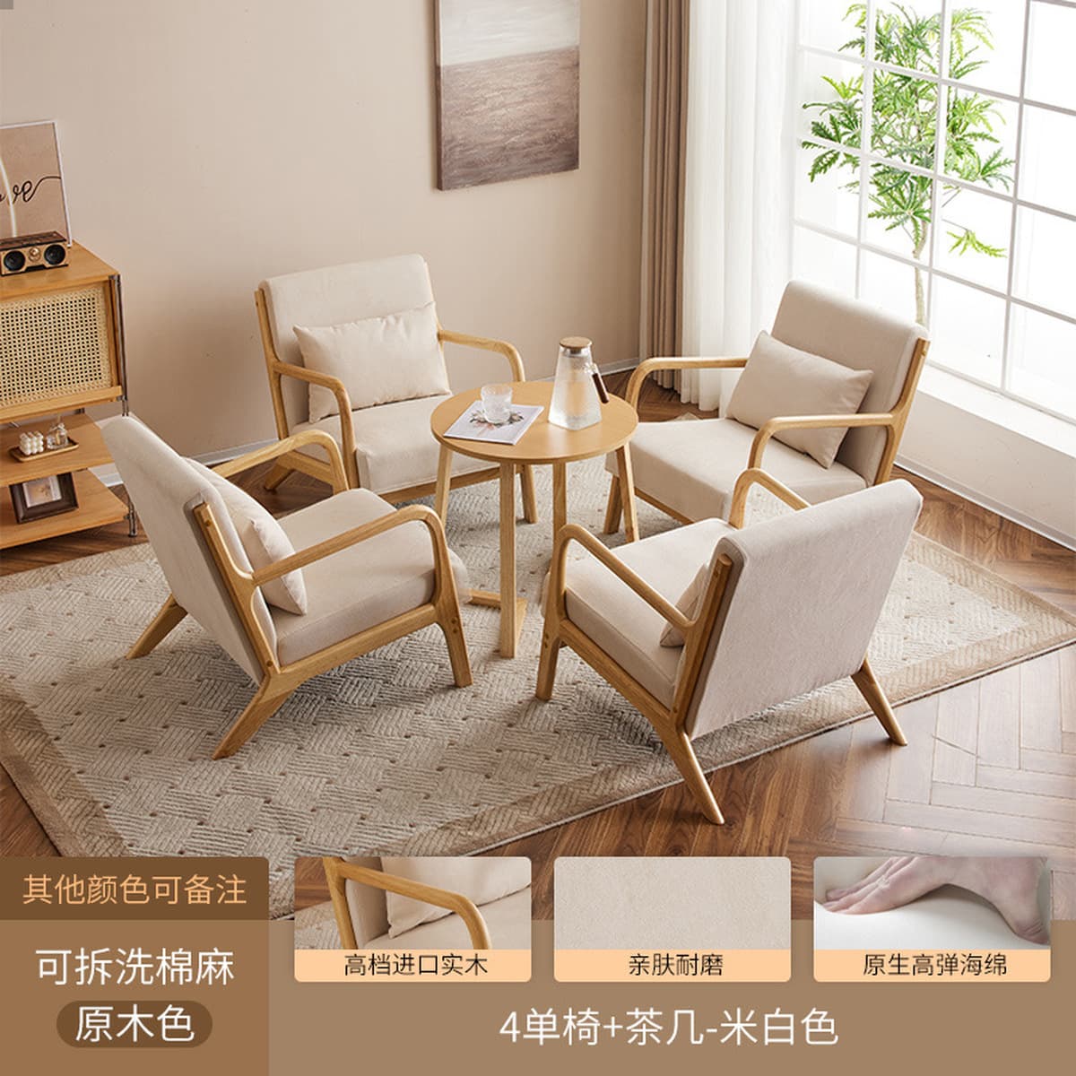 Гостиная Повседневный диван для переговоров Стул скандинавский балкон Повседневный чайный стол и стулья комбинированные...