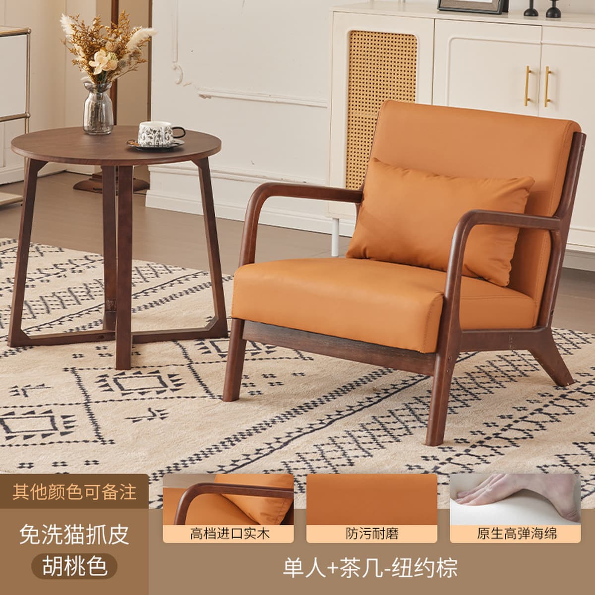 Гостиная Повседневный диван для переговоров Стул скандинавский балкон Повседневный чайный стол и стулья комбинированные...