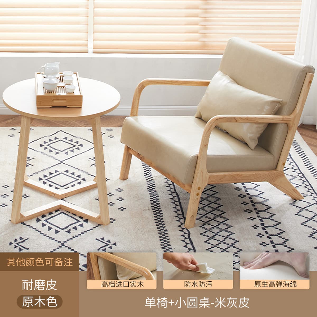 Гостиная Повседневный диван для переговоров Стул скандинавский балкон Повседневный чайный стол и стулья комбинированные...