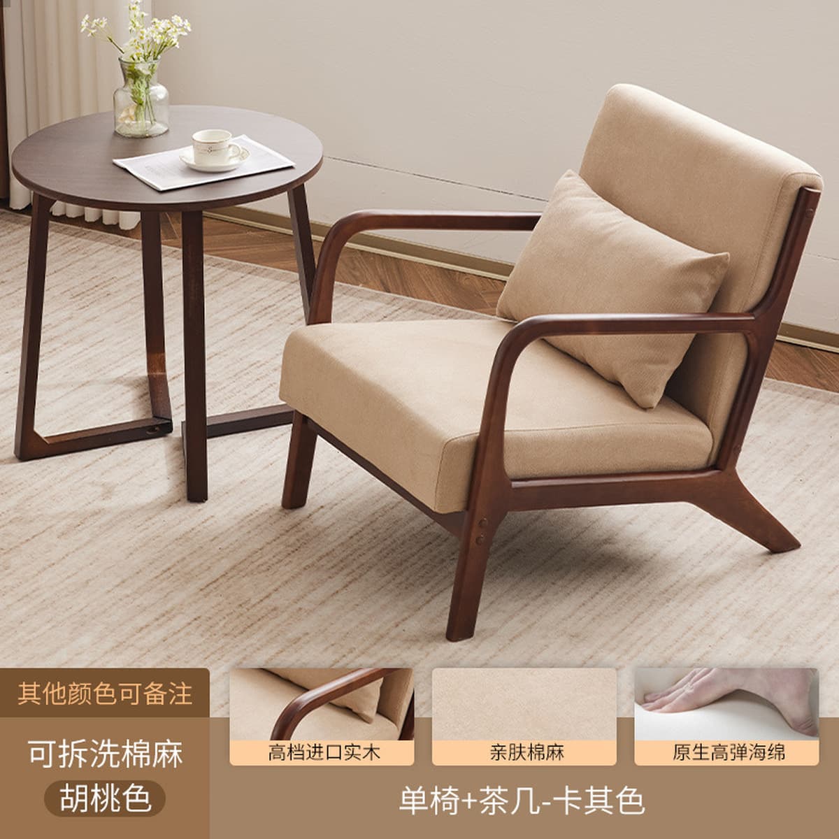 Гостиная Повседневный диван для переговоров Стул скандинавский балкон Повседневный чайный стол и стулья комбинированные...