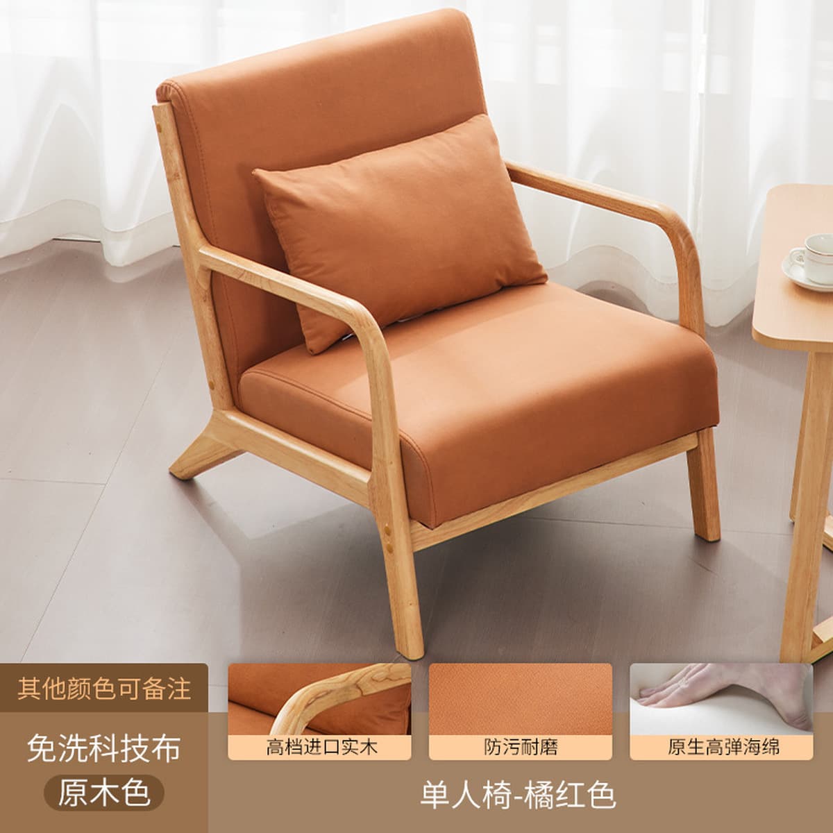 Гостиная Повседневный диван для переговоров Стул скандинавский балкон Повседневный чайный стол и стулья комбинированные...