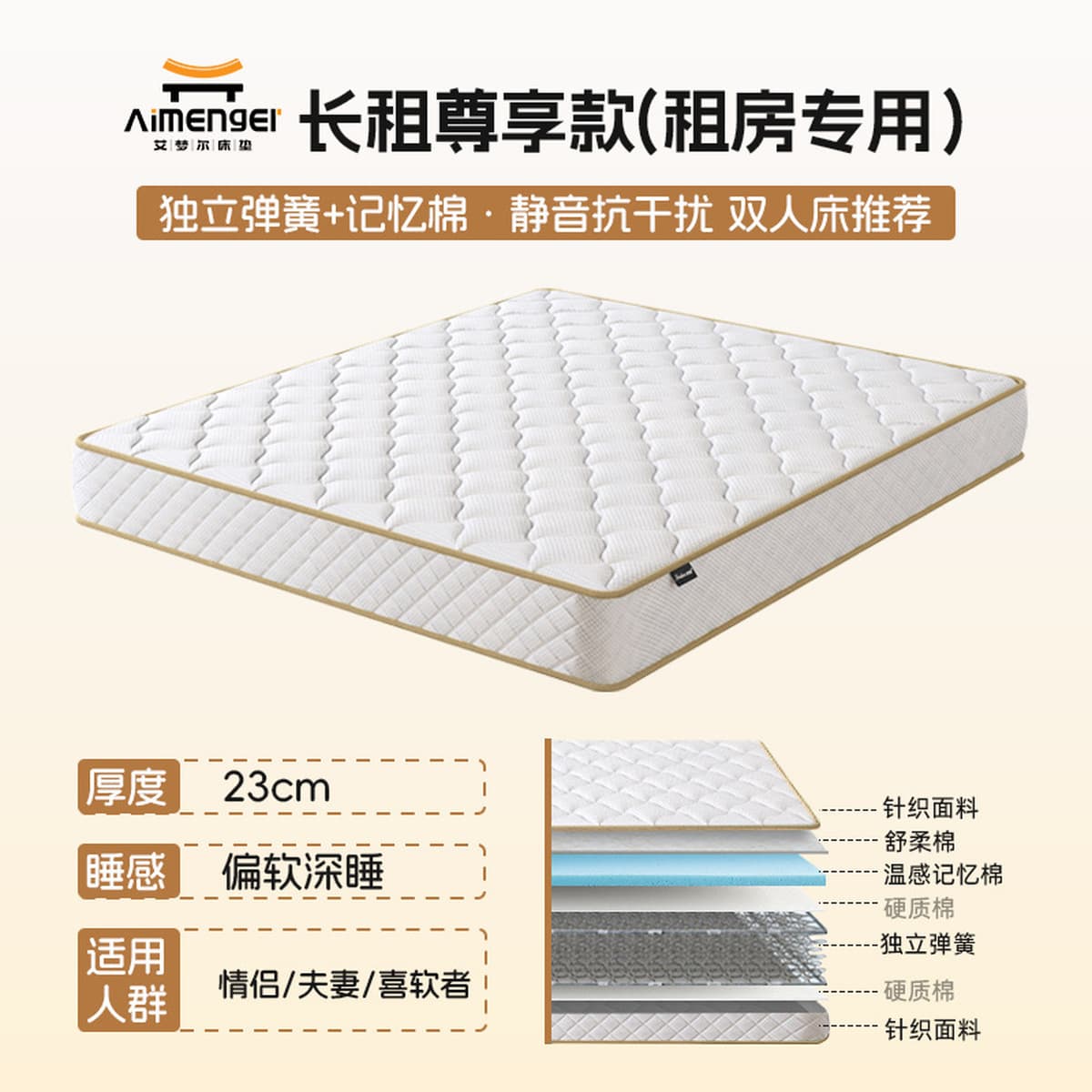 Пружинный матрас 20 см для арендных квартир и отелей, двуспальный, особо жесткий, из кокосовой пальмы, Simmons,...