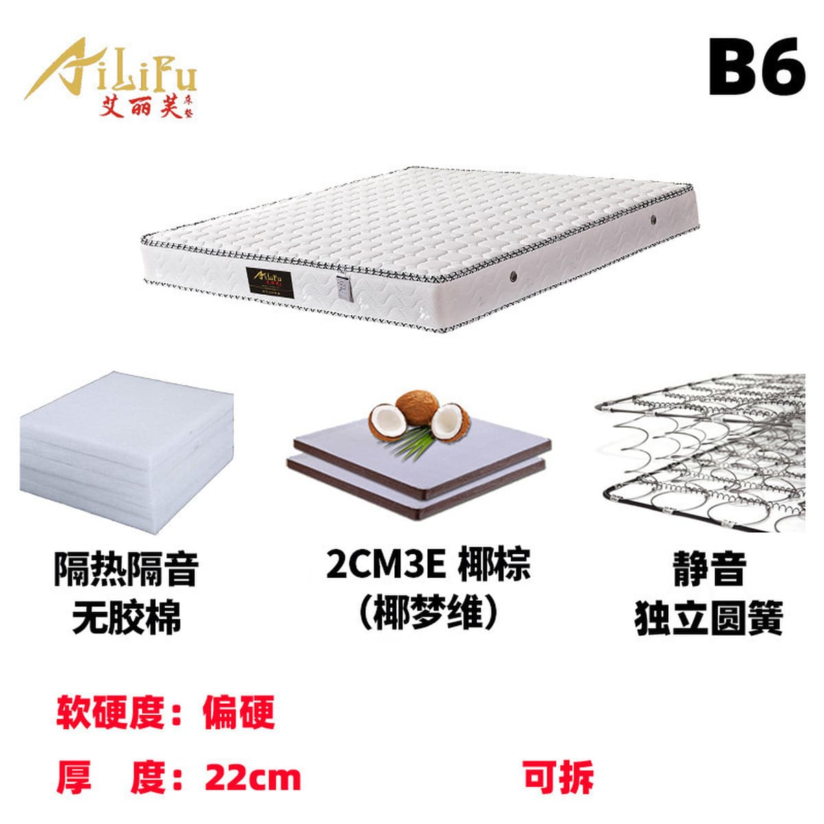 Youyuan Отель домашний джутовый латекс матрас коричневый матрас жесткий матрас независимый пружина Simmons 1.8m съемный