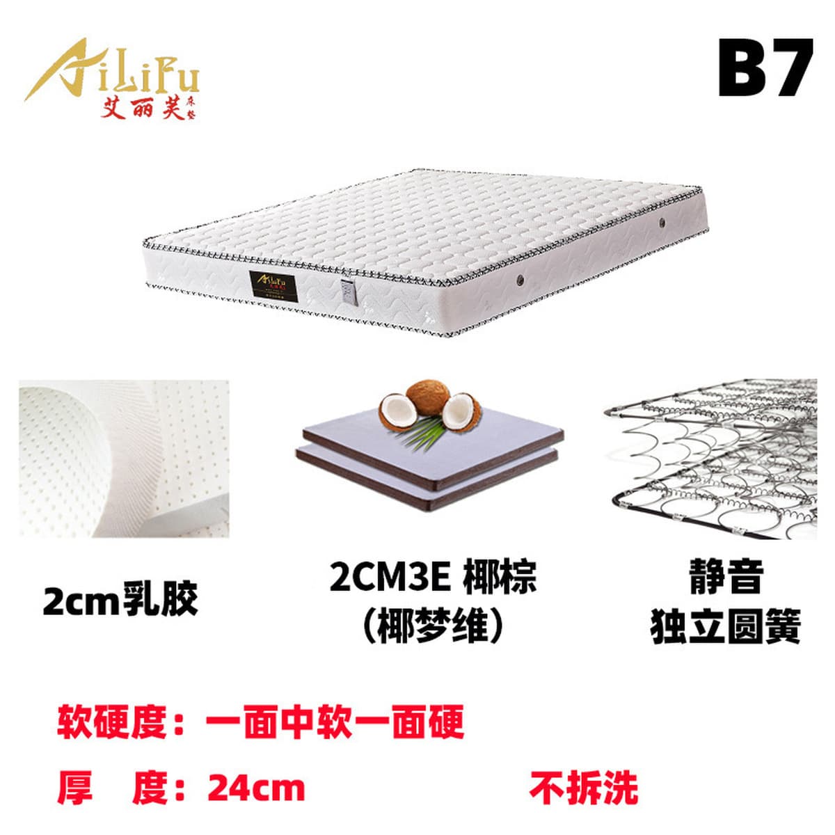 Youyuan Отель домашний джутовый латекс матрас коричневый матрас жесткий матрас независимый пружина Simmons 1.8m съемный