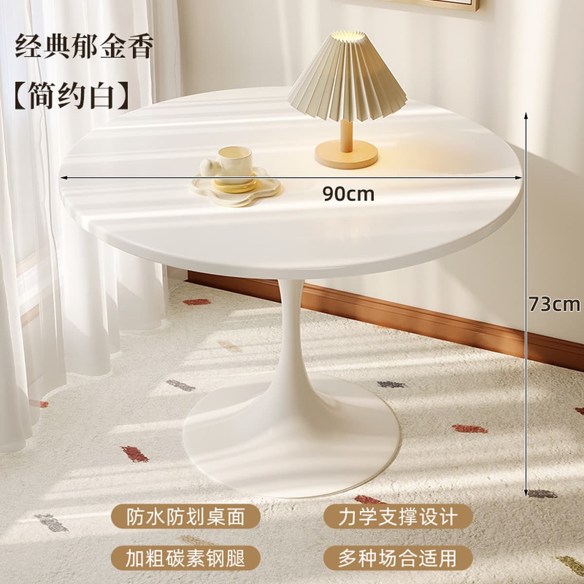 Круглый стол-тюльпан, маленькая квартира, домашний балкон, круглый обеденный стол из цельного дерева, стол для приема,...