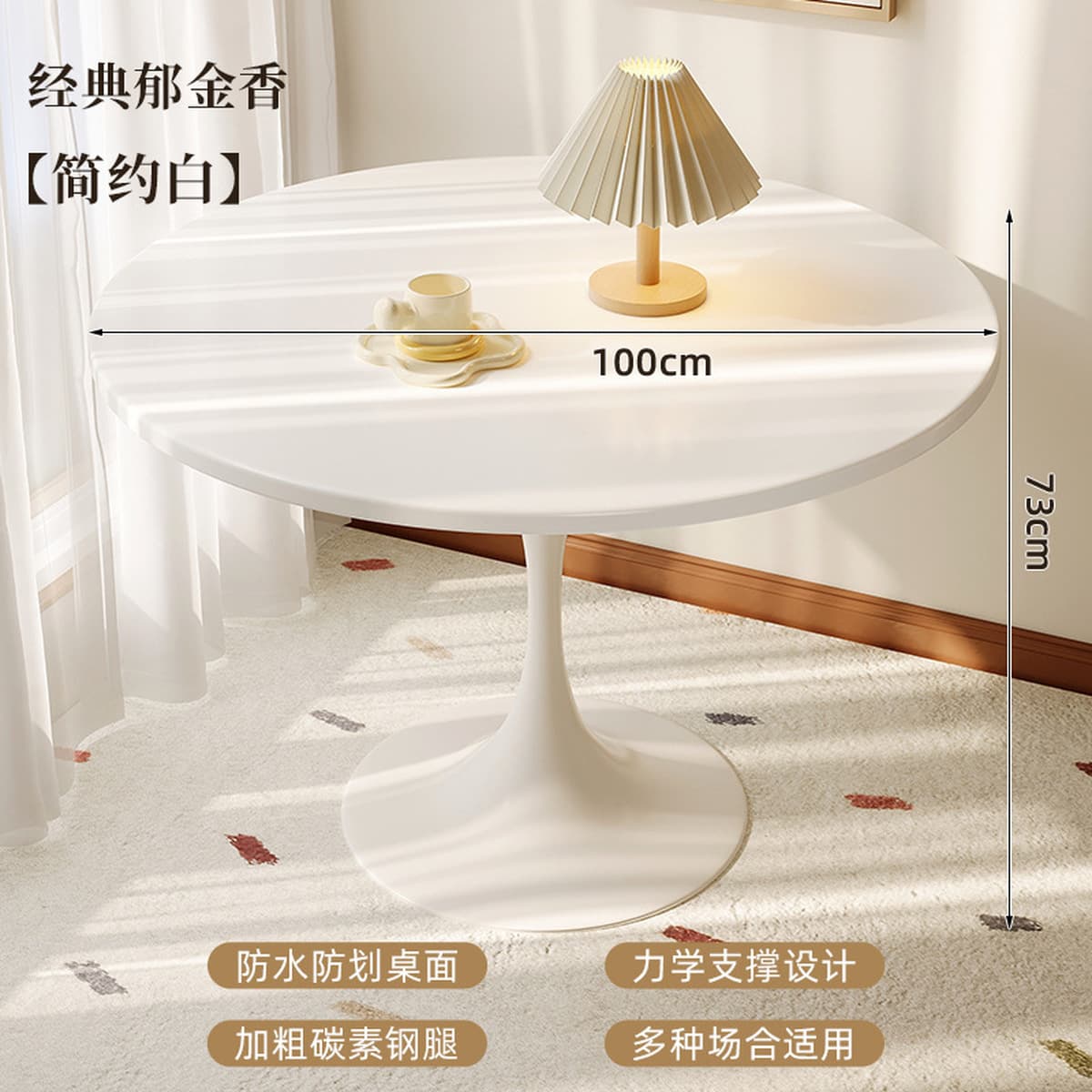 Круглый стол-тюльпан, маленькая квартира, домашний балкон, круглый обеденный стол из цельного дерева, стол для приема,...