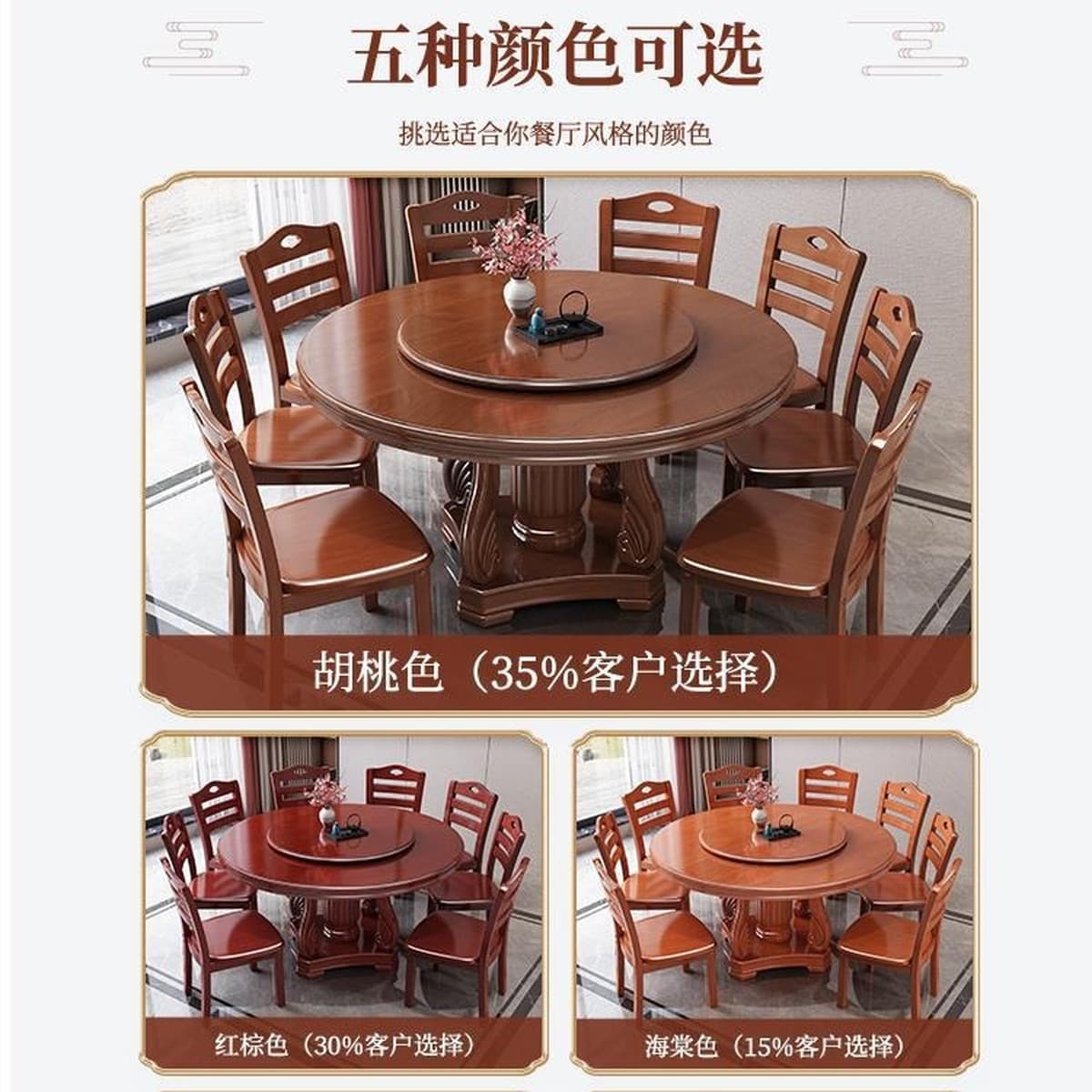 Круглый стол из цельного дерева с поворотным столом для 8 человек столовая обеденный стол современный простой обеденный стол...