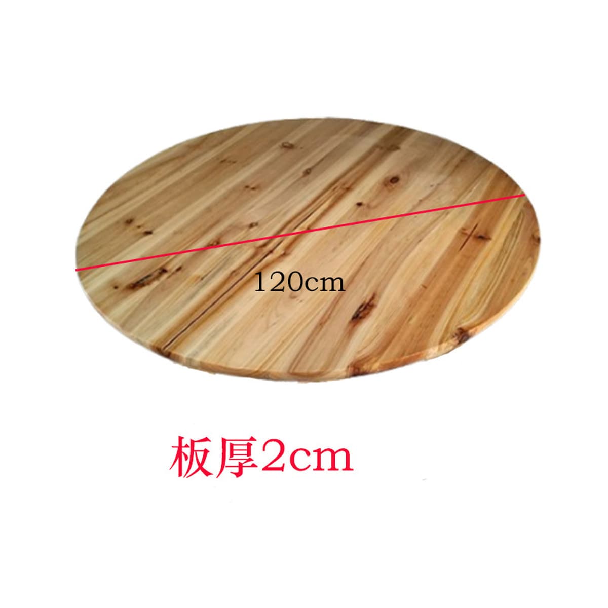 Толстая чистая пихта из массивной доски Обеденный стол панель круглый стол Домашний ресторан Большой круглый стол Панель для...