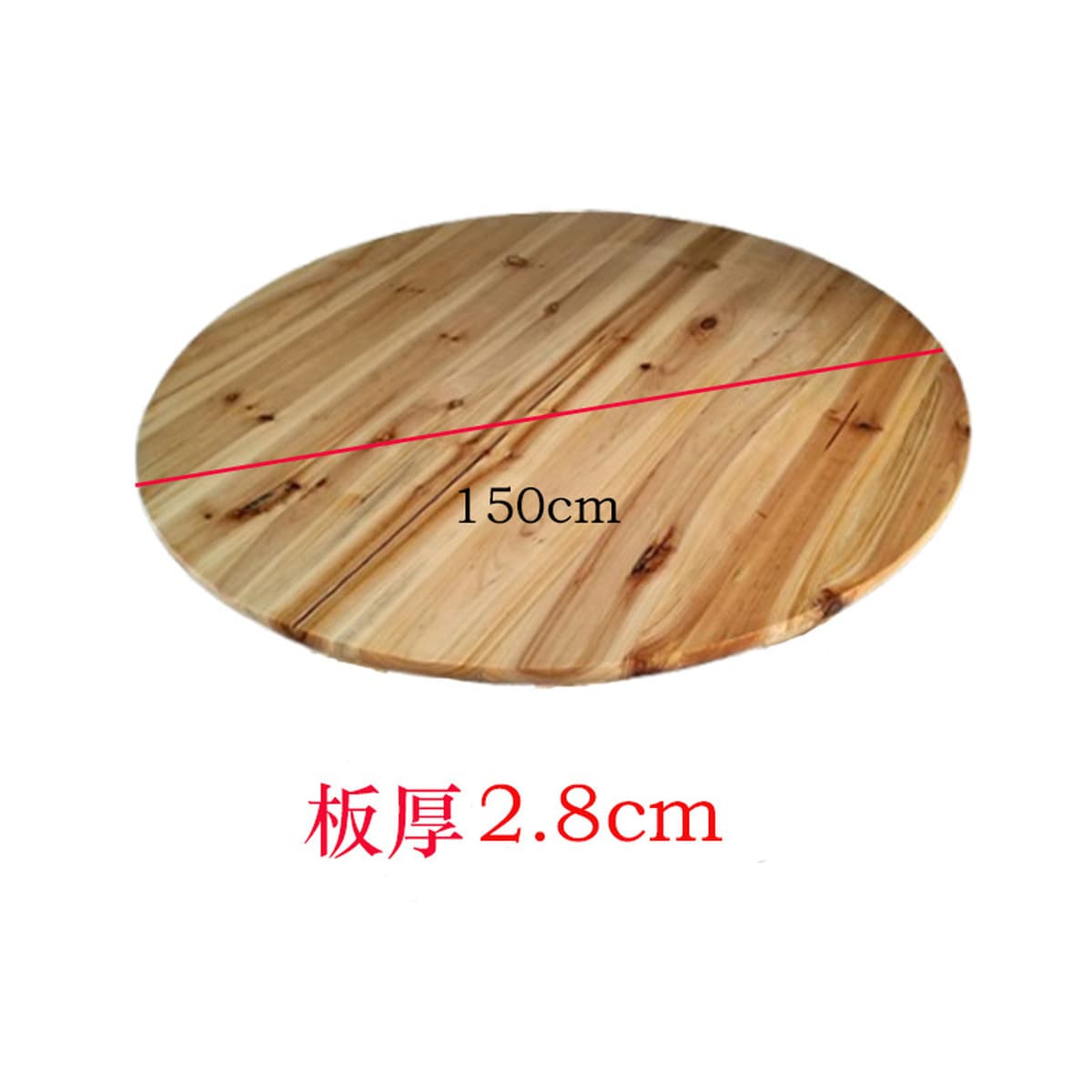 Толстая чистая пихта из массивной доски Обеденный стол панель круглый стол Домашний ресторан Большой круглый стол Панель для...