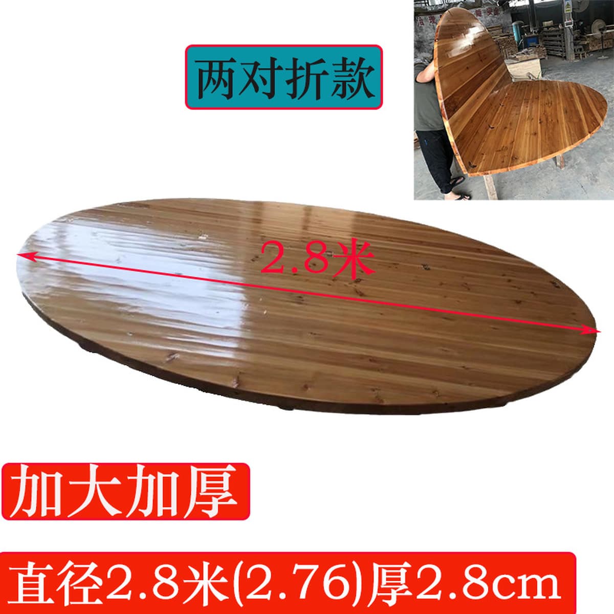 Толстая чистая пихта из массивной доски Обеденный стол панель круглый стол Домашний ресторан Большой круглый стол Панель для...