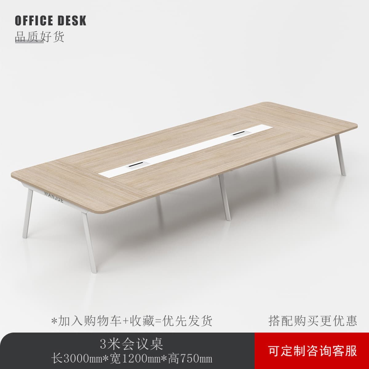 Конференц-стол Длинный стол Простой современный бизнес-бар Стол для приема Шэньчжэнь Конференц-зал Стол для переговоров и...