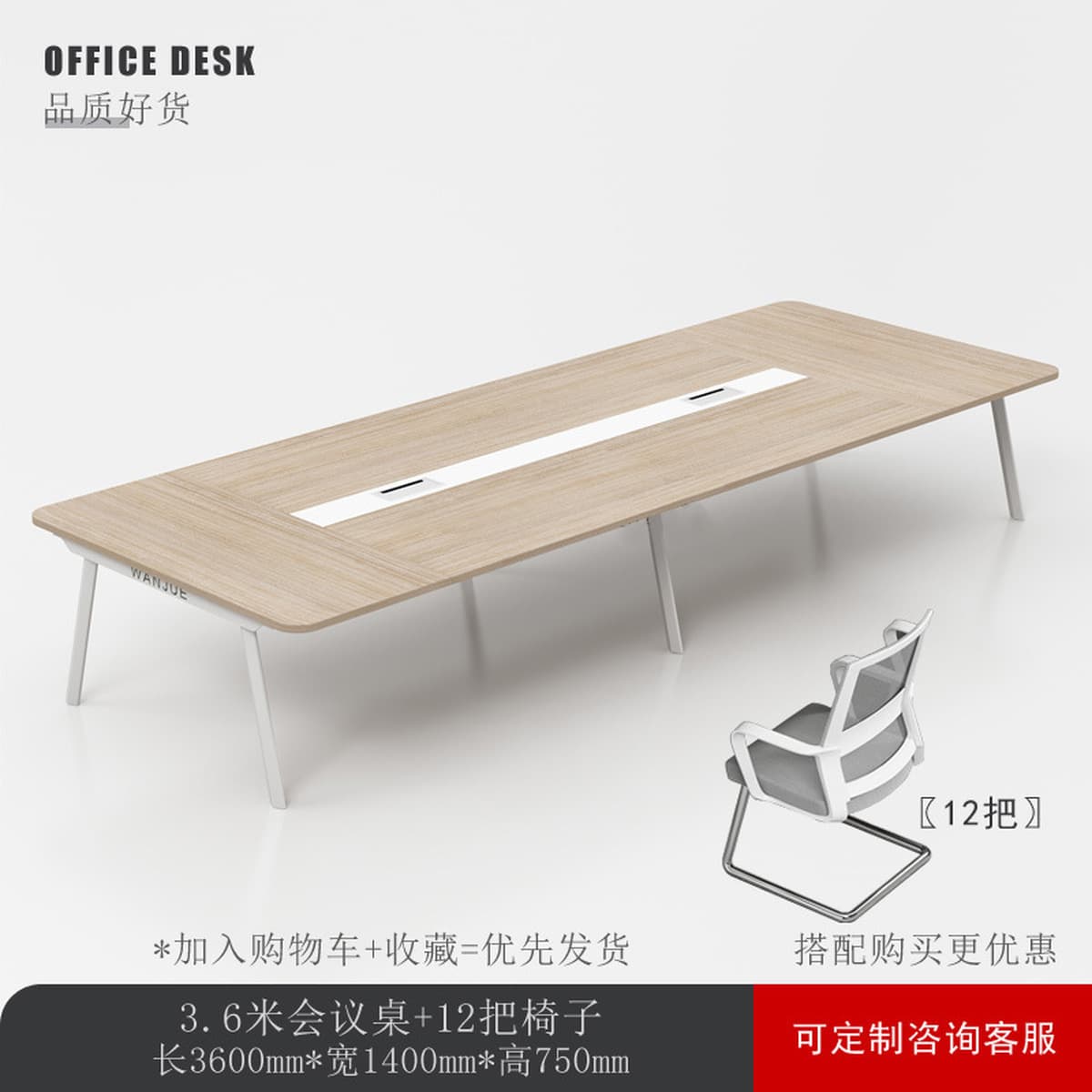 Конференц-стол Длинный стол Простой современный бизнес-бар Стол для приема Шэньчжэнь Конференц-зал Стол для переговоров и...