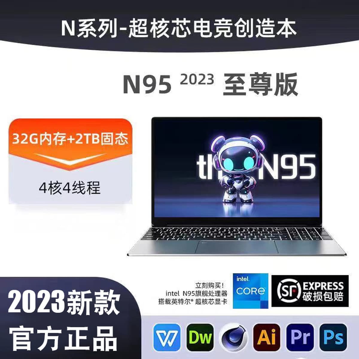 2025 Новый ноутбук Core i7 N95 Оптовая продажа Бизнес-офис Студенческая игровая книга Оптовая продажа ноутбука