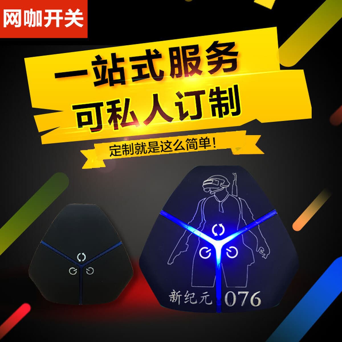 Интернет-кафе переключатель рабочего стола компьютера треугольник двойной переключатель интернет-кафе кнопка 2usb...