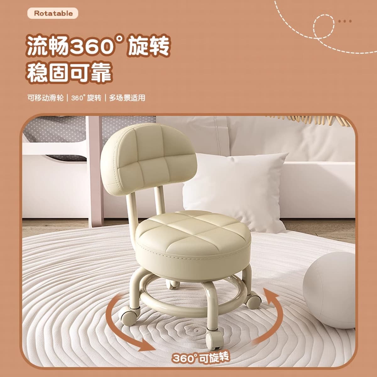 Маленький поворотный табурет для дверного проема, передвижной табурет для смены обуви для домашнего использования в гостиной...