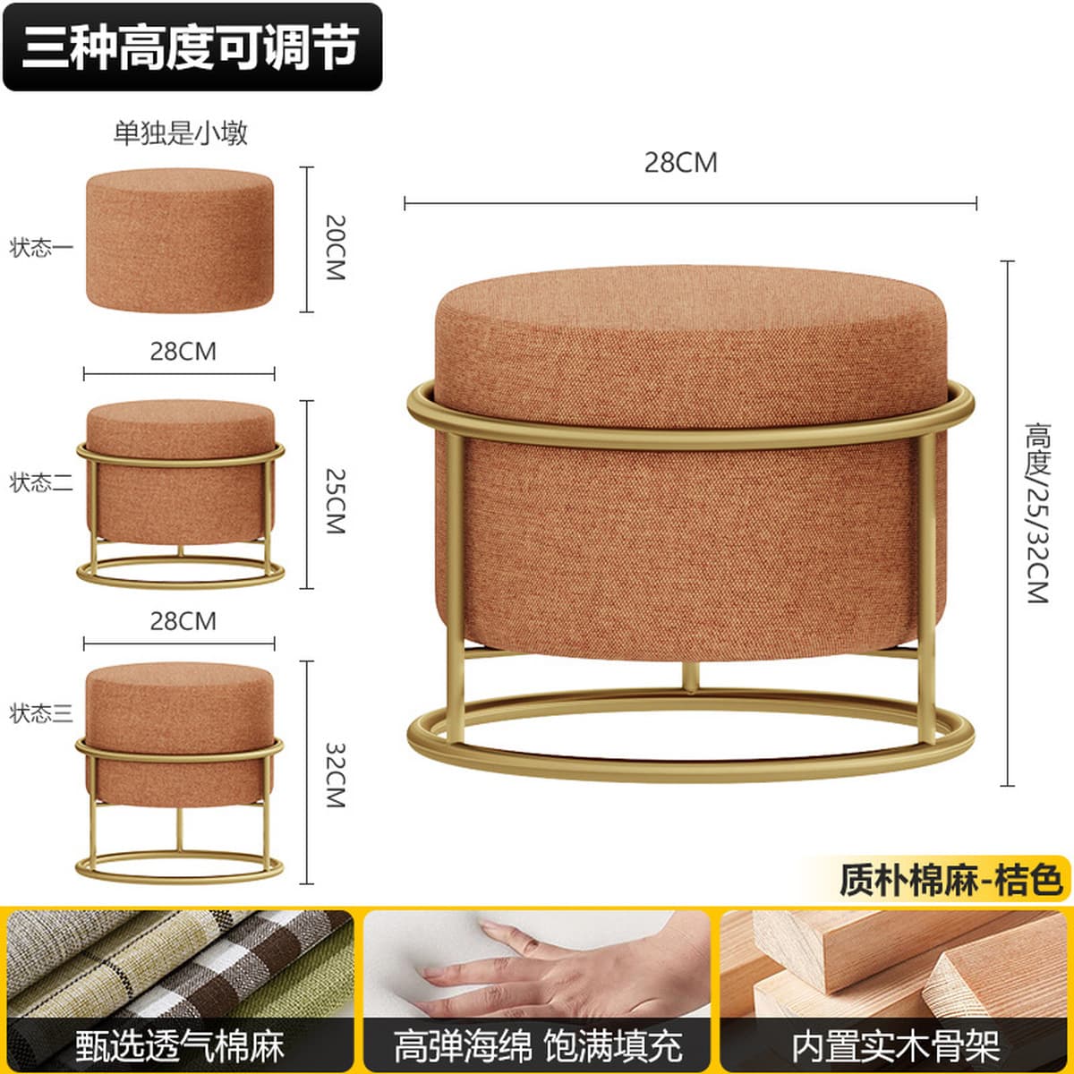 Маленькие табуреты для дома, низкие табуреты, маленькие скамейки, табуреты для журнального столика в гостиной, круглые...