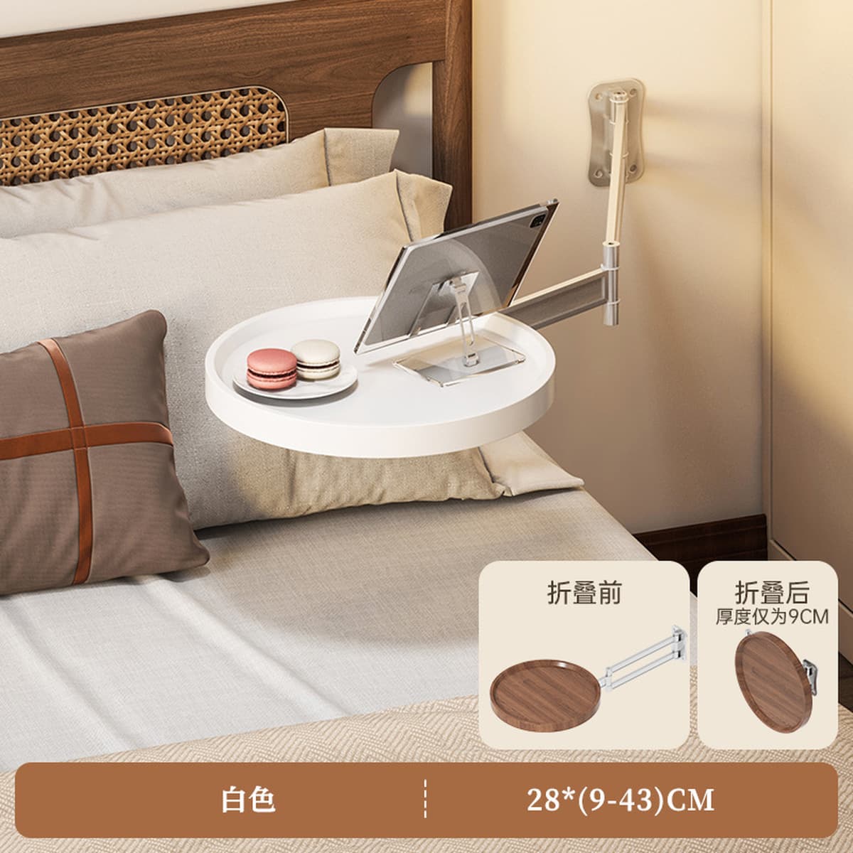 Складной журнальный столик маленький круглый стол креативный подвесной боковой стол для гостиной
