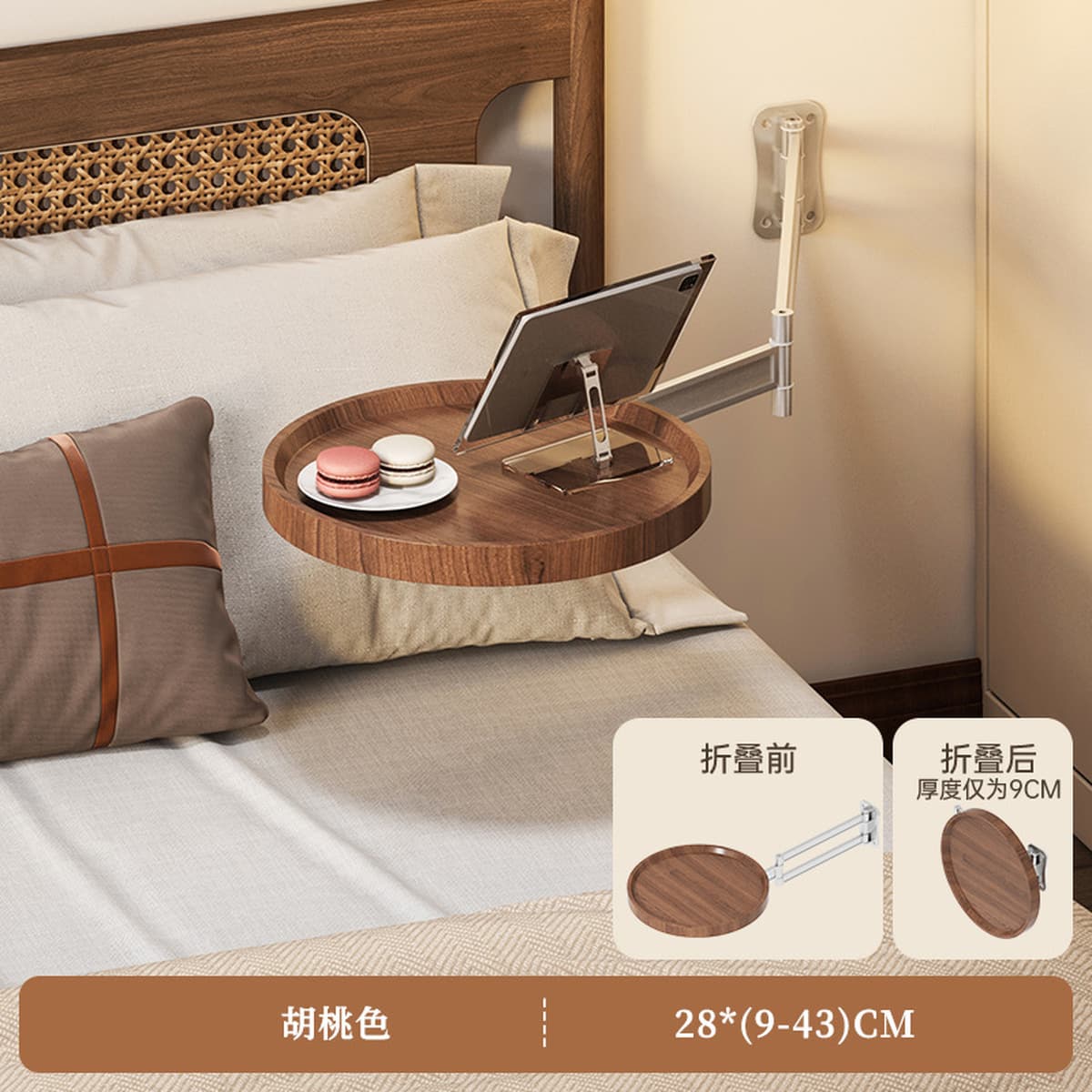 Складной журнальный столик маленький круглый стол креативный подвесной боковой стол для гостиной