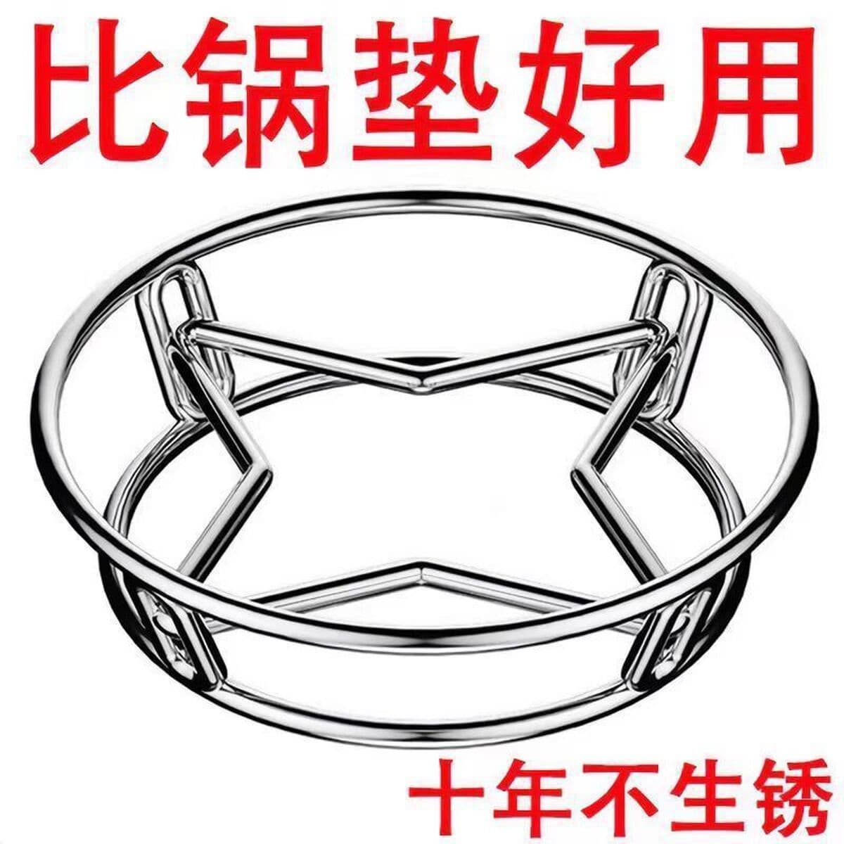 Сверхпрочная усиленная кухонная подставка для кастрюль с защитой от ожогов, термоизоляционная подставка из нержавеющей стали...
