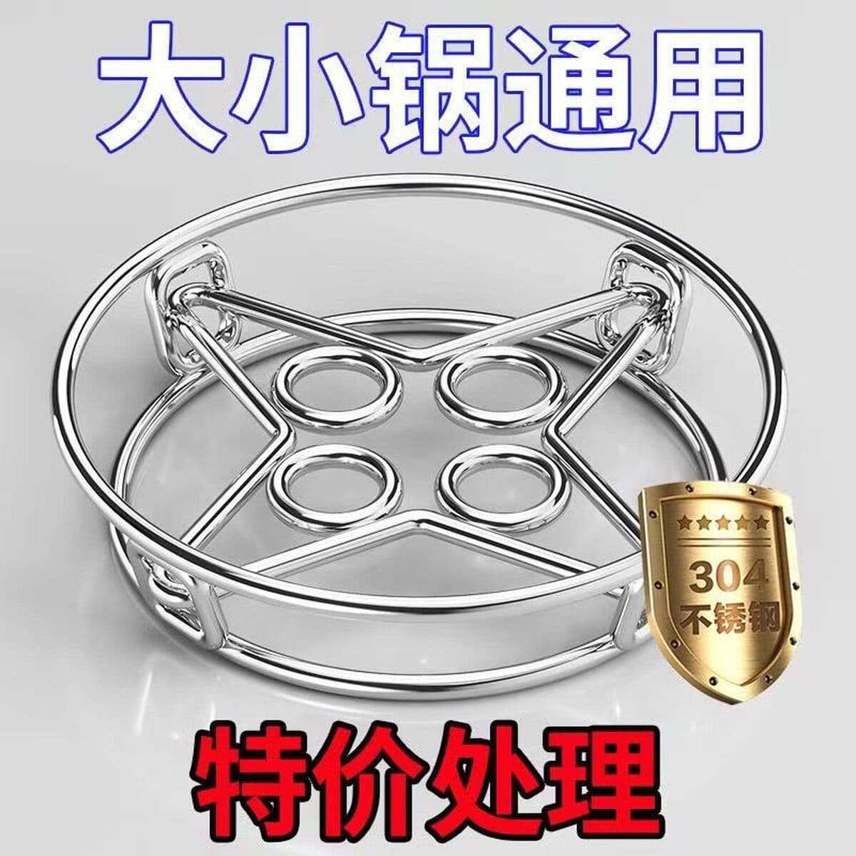 Сверхпрочная усиленная кухонная подставка для кастрюль с защитой от ожогов, термоизоляционная подставка из нержавеющей стали...