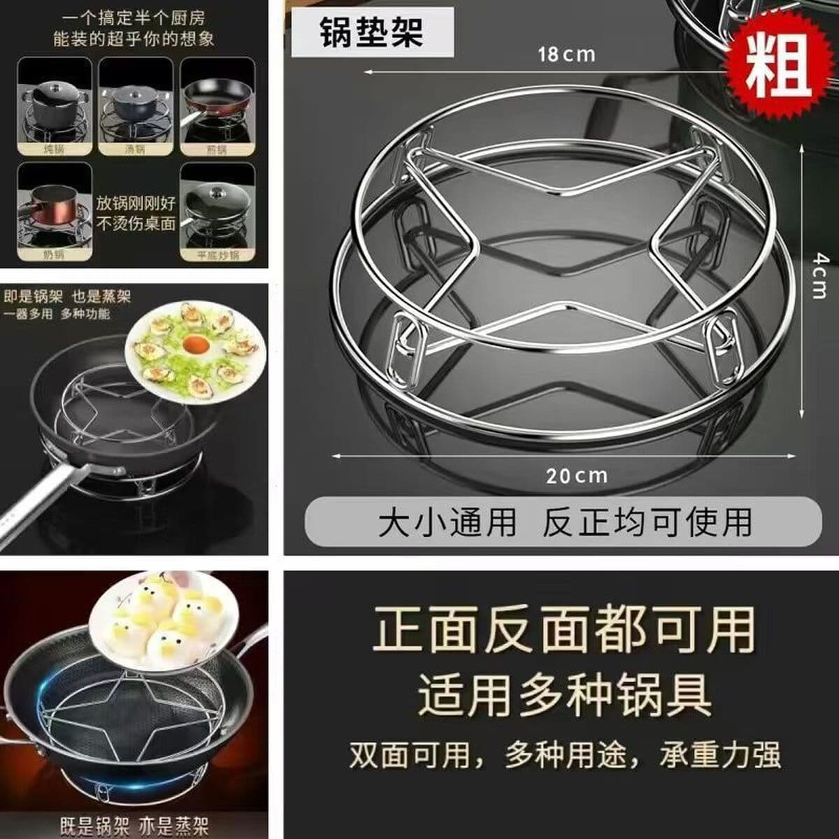 Сверхпрочная усиленная кухонная подставка для кастрюль с защитой от ожогов, термоизоляционная подставка из нержавеющей стали...