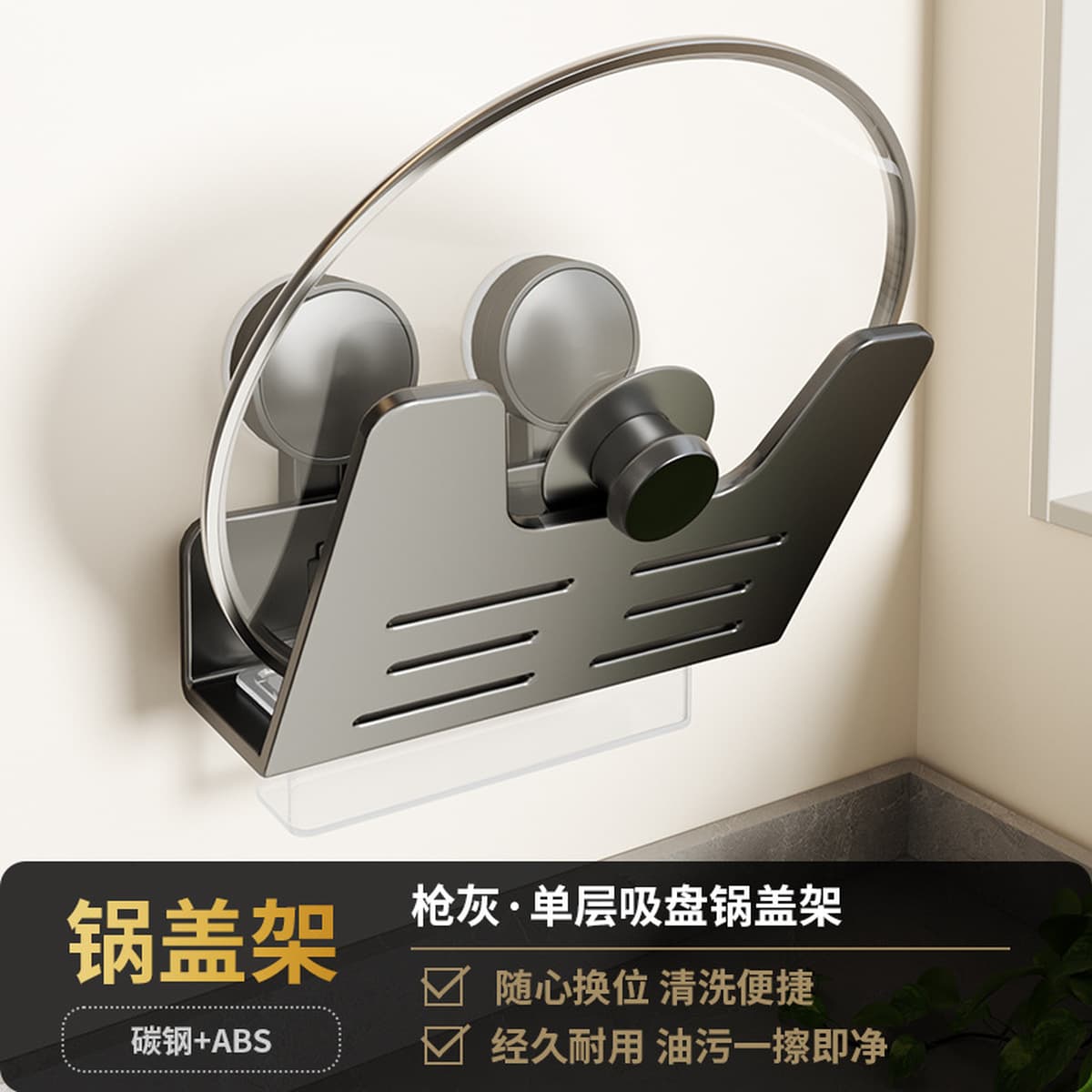 Кухня без перфорации Сприсоска держатель настенный нож держатель горшка приправа