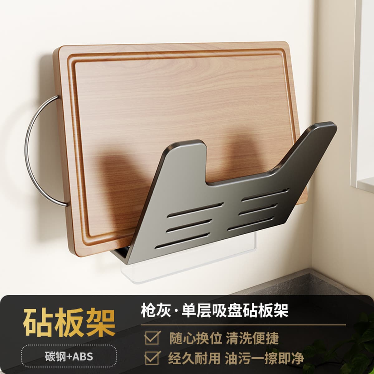 Кухня без перфорации Сприсоска держатель настенный нож держатель горшка приправа