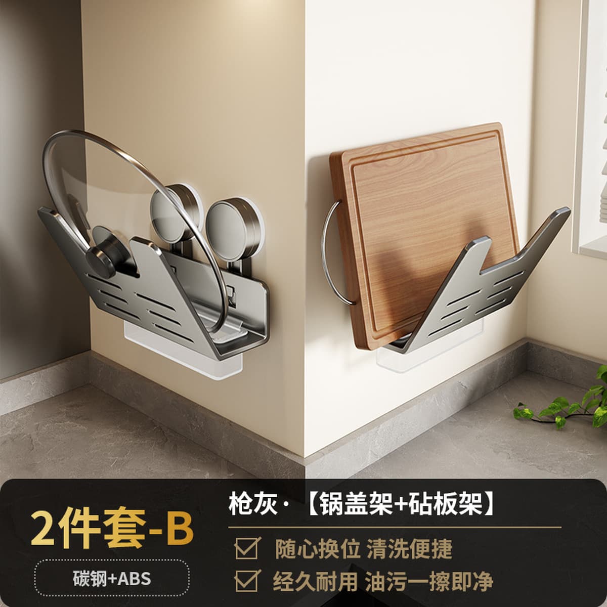 Кухня без перфорации Сприсоска держатель настенный нож держатель горшка приправа