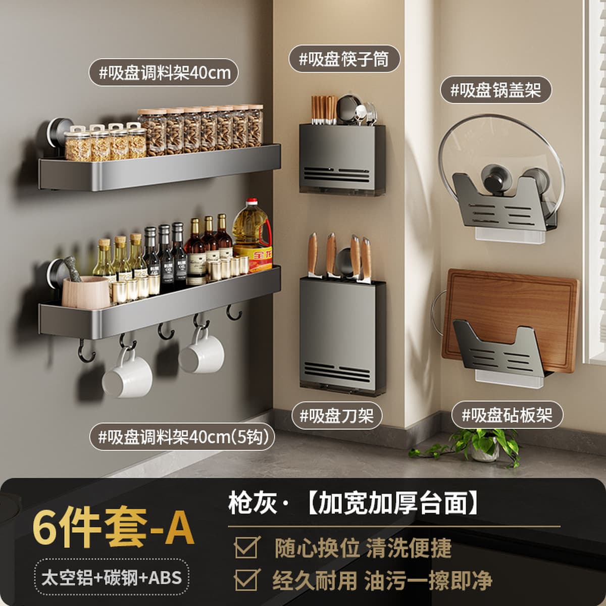 Кухня без перфорации Сприсоска держатель настенный нож держатель горшка приправа