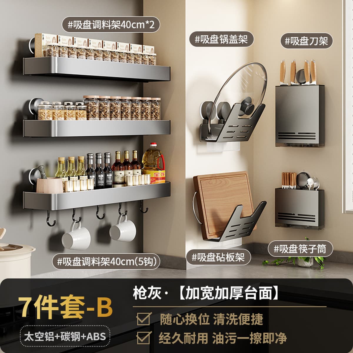 Кухня без перфорации Сприсоска держатель настенный нож держатель горшка приправа