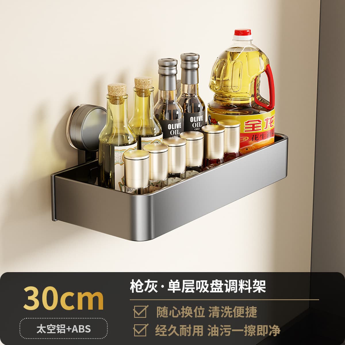 Кухня без перфорации Сприсоска держатель настенный нож держатель горшка приправа